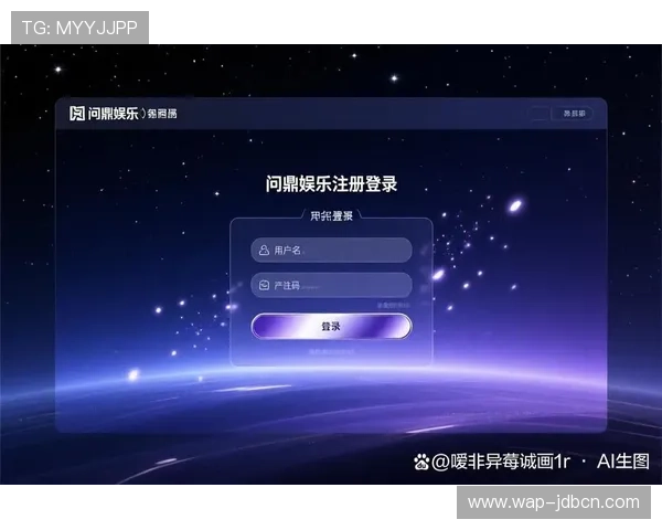 深入了解PG问鼎娱乐的品牌优势，助力玩家选择优质游戏资源与享受极致娱乐体验